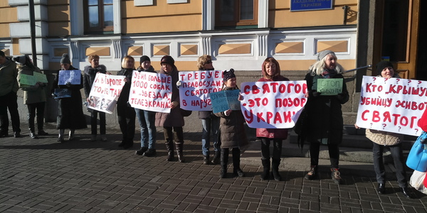 Академія наук захищає живодера – зооактивісти [Відео]