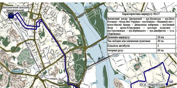 Визначено зупинки нічних маршрутів  автобусів і тролейбусів