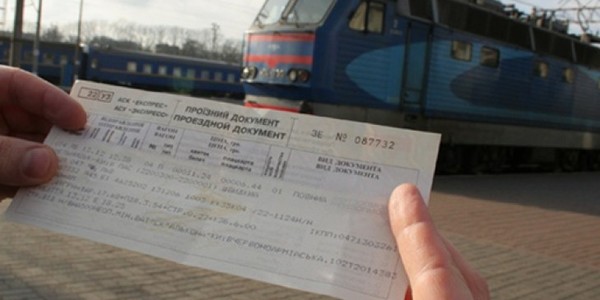 «Укрзалізниця» привітала українців суттєвим підвищенням тарифів