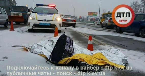 На Броварському проспекті авто збило на смерть дівчину