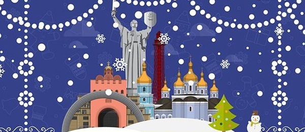 Куди сходити на Різдво у столиці [інфографіка]