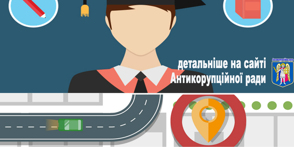 Антикорупційники оберуть двох керівників комунальних підприємств Києва