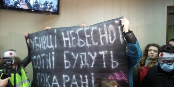 Закривавлені активісти нагадали про злочини Євромайдану