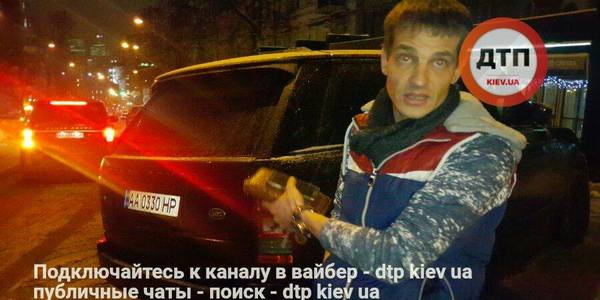В центрі столиці стався напад на громадянина США