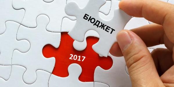 За що і скільки доведеться платити у 2017 році?