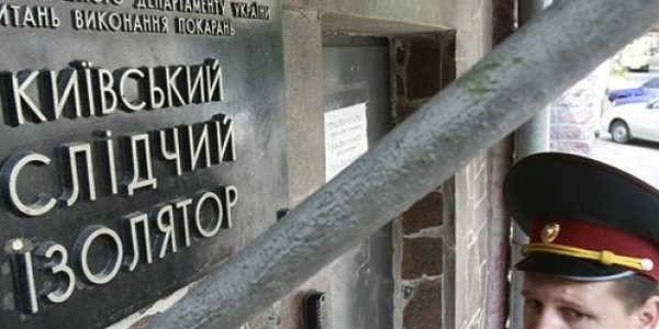 Поліція знову прокоментувала бунт у Лук'янівському СІЗО