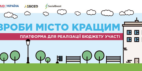  Все більше киян цікавиться долею свого міста