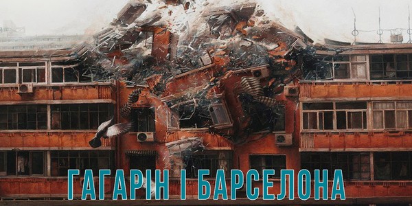 Молодий театр презентує малу українську прозу