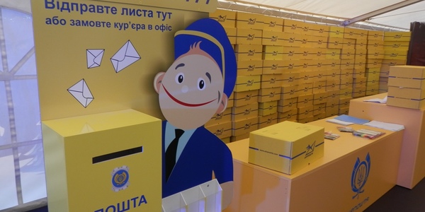 Поліція розшукує нападника на поштове відділення