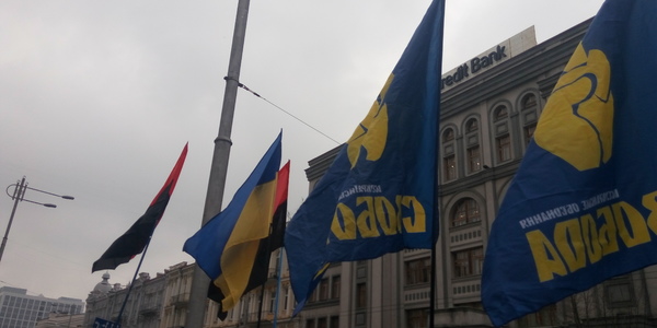 Свободівці знову пікетують Конституційний суд України [фото]