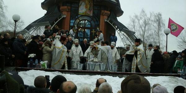 Як кияни святкували Водохреще