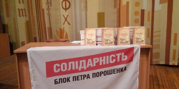 Громадські активісти передали тисячі книжок до шкіл столиці [фото]