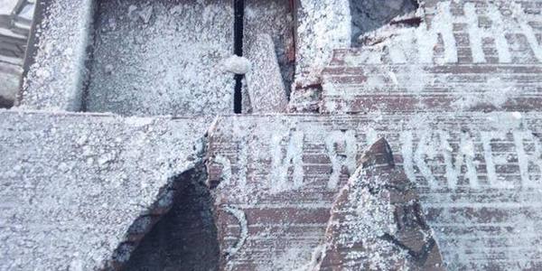 Міст закоханих пошкодили вандали