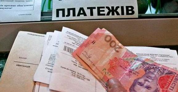 Столична влада просить киян із розумінням поставитися до ситуації, що сталася із сплатою комуналки