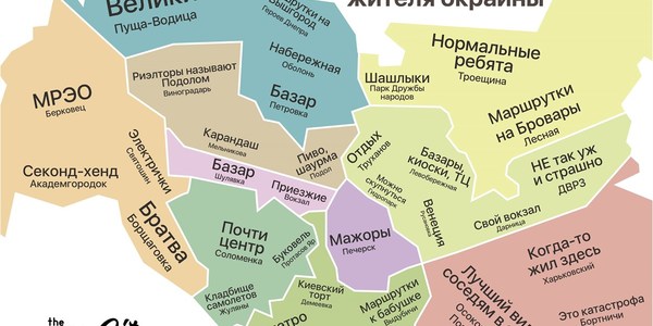В мережі з’явилася добірка карт Києва очима його мешканців і туристів