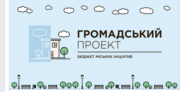 Прокопів розповів про своїх фаворитів Бюджету участі