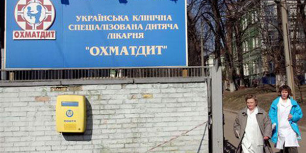 Шукають головного лікаря для «Охматдиту»