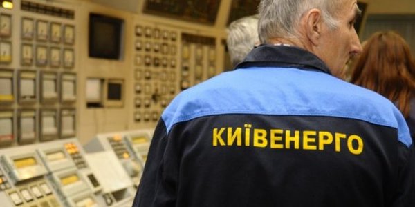 Прощання з Київенерго відкладено до весни 2018-го