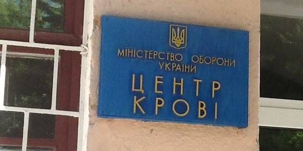 В столичному військовому шпиталі стартувала акція по збору крові для поранених солдат
