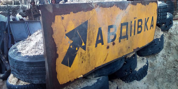 Сьогодні на Майдані відбудеться акція на підтримку мешканців Авдіївки