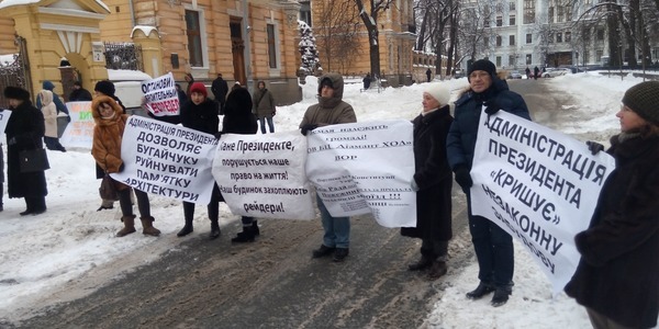 На Банковій мітингували противники забудови історичного центру Києва [фото]
