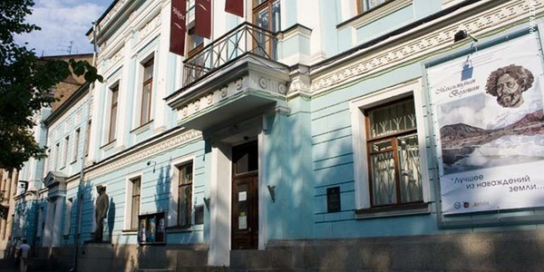 Київському національному музею російського мистецтва хочуть повернути першу назву