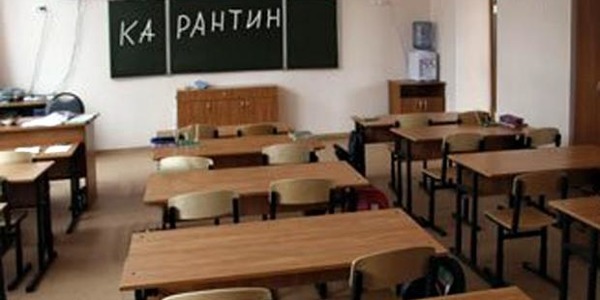 Коли очікувати на карантин у столичних школах