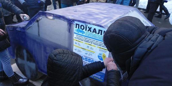 Біля Верховної Ради автомобілісти розірвали «іномарку» [фото, відео]