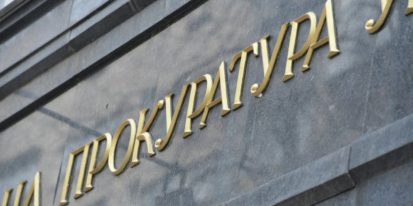 Нарахування за комунальні послуги контролюватиме Генеральна прокуратура