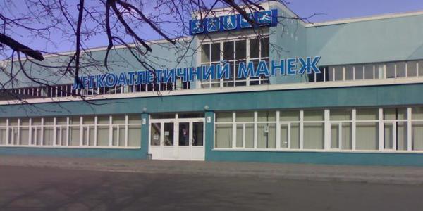 Київський легкоатлетичний манеж чекає друга черга реконструкції