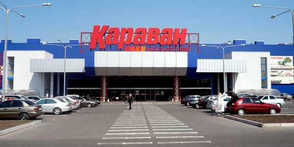 Столичний суд заарештував ТРЦ «Караван»