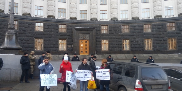 Під Кабміном пройшов антитарифний мітинг