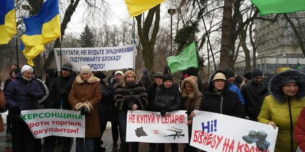Під Верховною Радою вимагають торговельної блокади [фото]