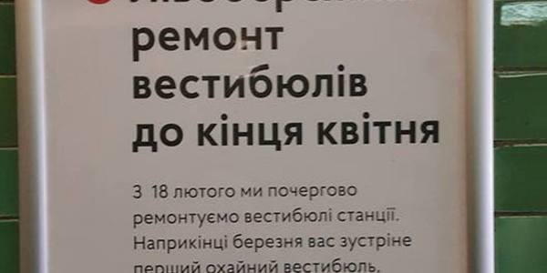 Автобуси допоможуть оминути "аншлаг" на Лівобережній