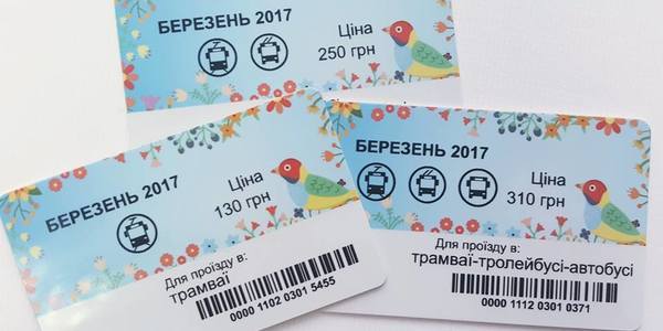 Квітучі проїзні від «Київпастрансу»