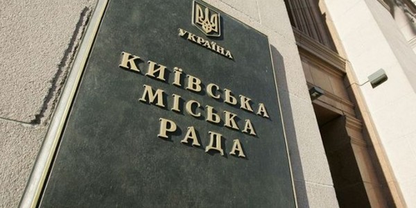 Столична влада закликає підприємців активніше долучатися до процесів дерегуляції господарської діяльності