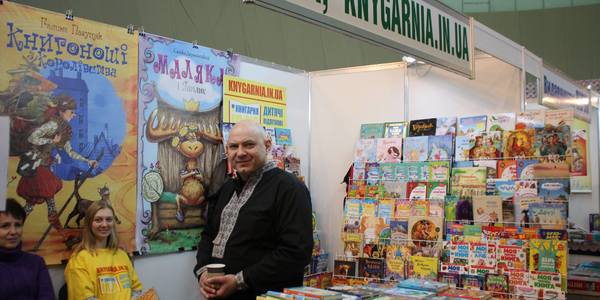 Книжкова «Київська весна» запрошує шукати щастя 
