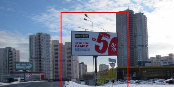 Нові правила розміщення реклами передбачають однакові умови для всіх