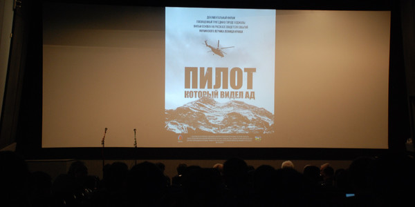 Фільм про Ходжалинську трагедію презентували у Києві