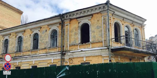 В центрі Києва руйнують чергову історичну будівлю