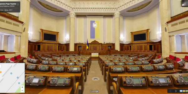 Екскурсія Верховною Радою не виходячи з дому