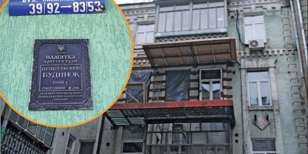 На пам’ятці архітектури звили багатотонне «гніздо»