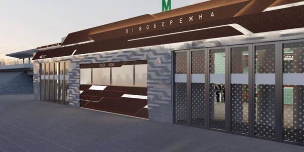 Як виглядатиме станція метро Лівобережна