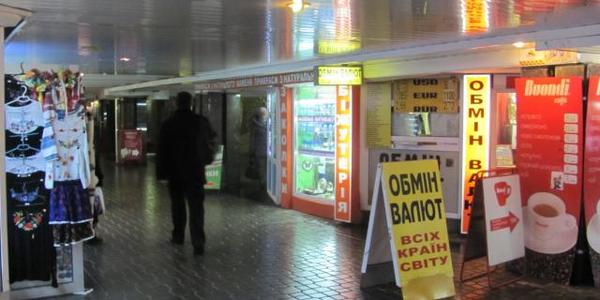 У столичному метрополітені демонтовано 90% незаконних МАФів