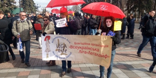 Під Верховною Радою відбувся «Марш секс-працівників» [фото]