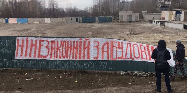 На Харківському ринку невідомі особи знесли будівельний паркан [фото]
