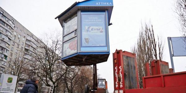 Протягом лютого Київблагоустрій демонтували 57 незаконних споруд