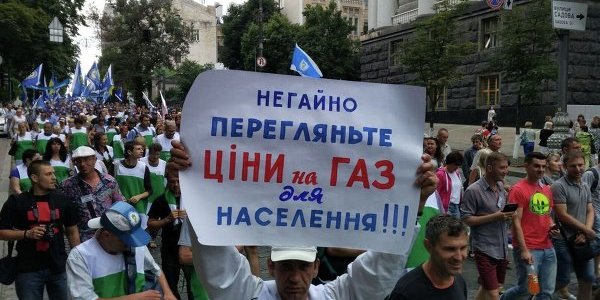 Чи призведуть завищені тарифи до нового Майдану