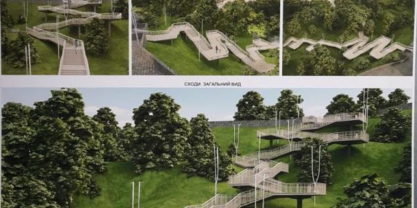 Стало відомо, як виглядатимуть сходи на Пейзажній алеї