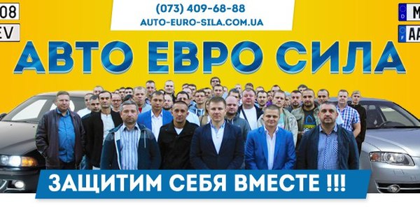 Активісти "заставили" вулицю Грушевського